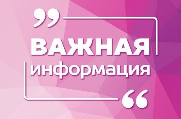 Социальная стипендия