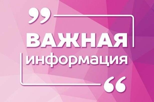 Социальная стипендия